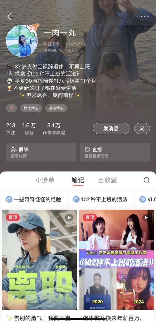 娱乐博主爆料直播违法吗,娱乐博主爆料直播违法，行业监管再升级